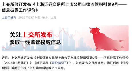 沪深交易所重磅发布