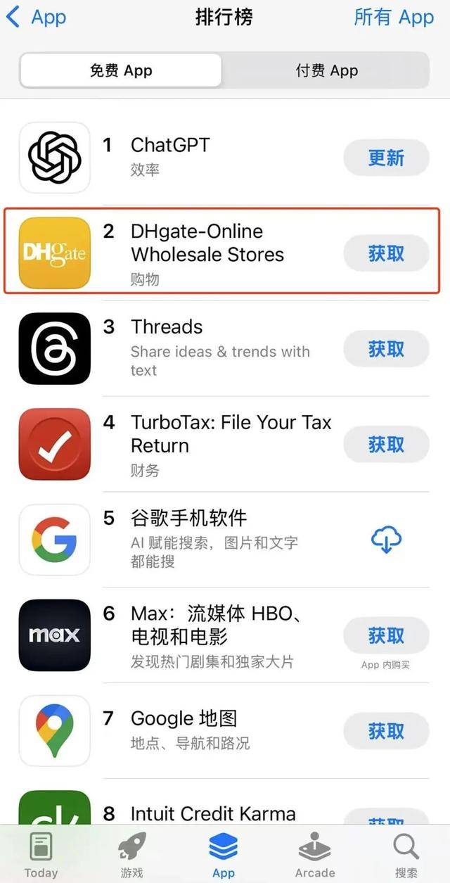 又一款中国app火了！苹果美国免费app排名第二