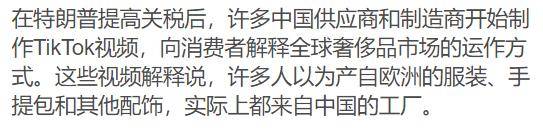 又一款中国app火了！苹果美国免费app排名第二