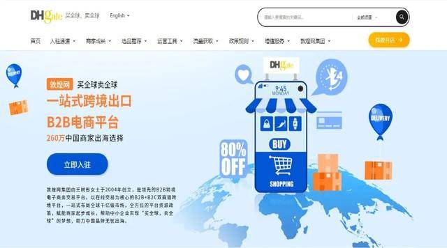 又一款中国app火了！苹果美国免费app排名第二