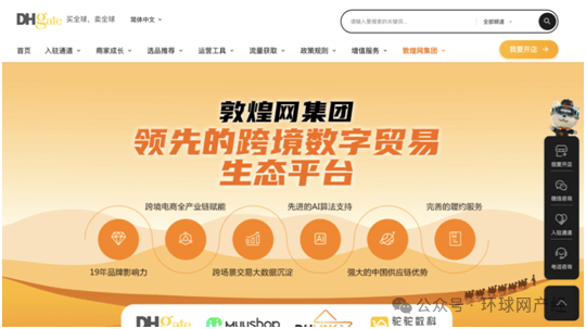 中国App爆火全美！秘密还是藏不住了