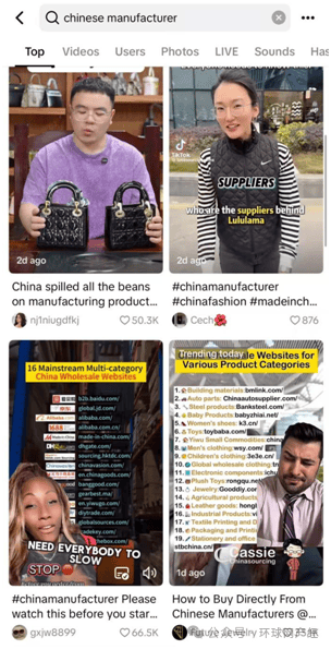 中国App爆火全美！秘密还是藏不住了