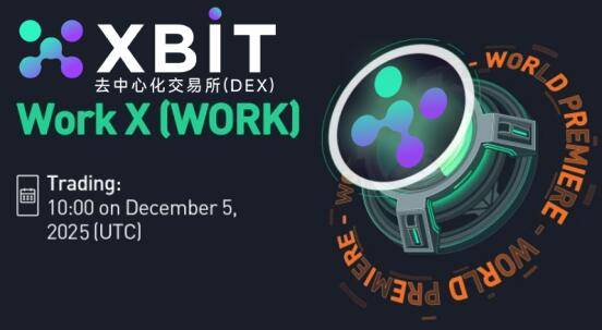 比特币多空博弈升级 XBIT机构资金btc永续合约能否打破技术面困局？