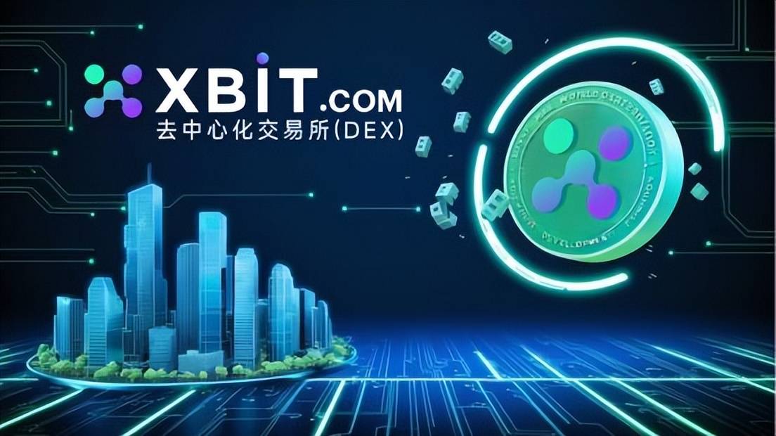 比特币风云变幻 宏观力量XBIT币圈app下载的机遇与风险