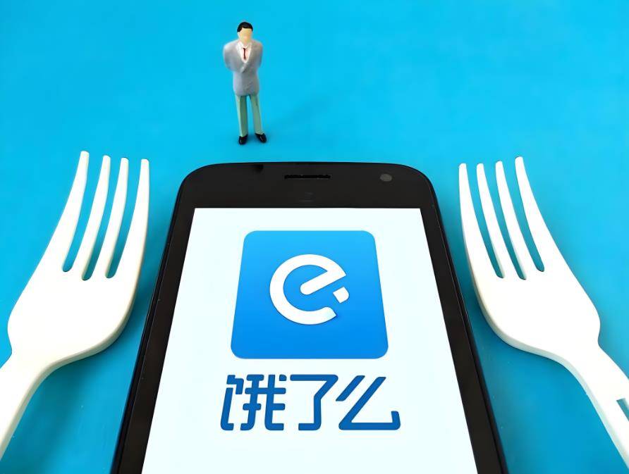 饿了么百亿补贴加入外卖战局，饿了么也入局该咋看？