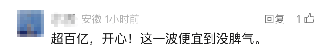 刚刚，饿了么突然宣布：加入！