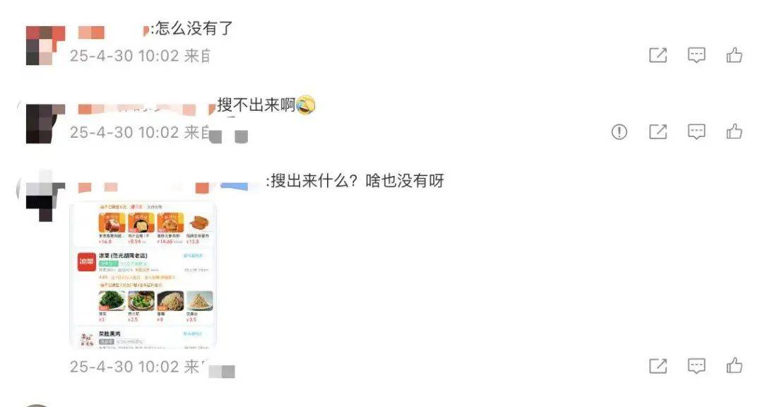 饿了么官宣百亿补贴