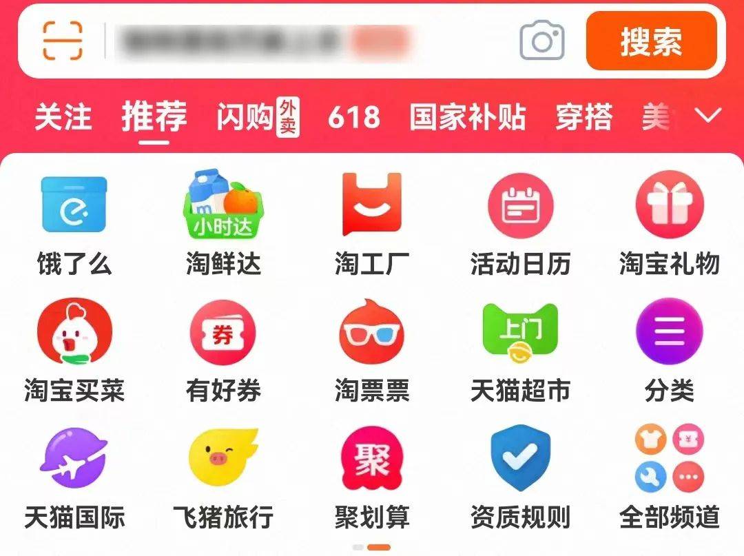 单日订单破4000万，饿了么不做机会主义者