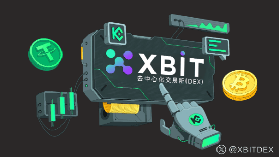 币圈十大APP风云突变XBIT智能升级重塑移动交易新格局