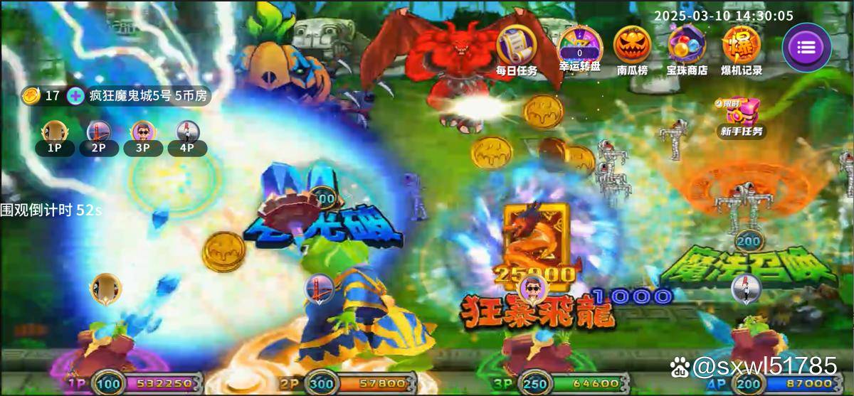 网络推币机app开发线上电玩城娃娃机软件魔术师马戏团街机app小程序