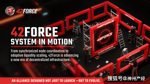 从BTC、BCH发展困局看FC（42Force Chain）的革新破局机会