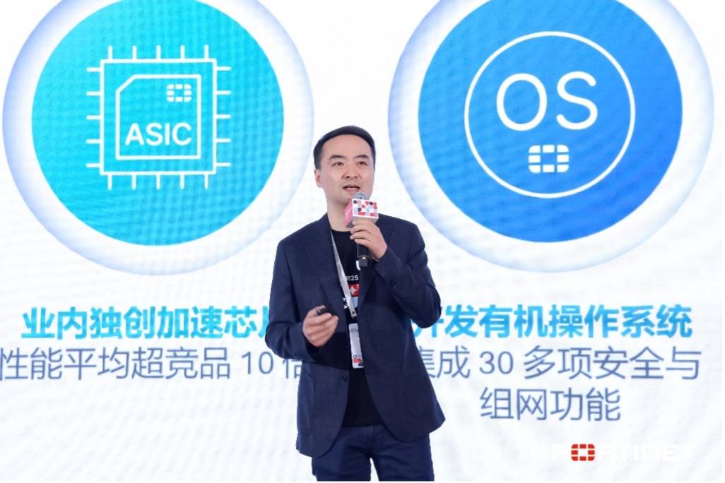 以AI驱动网安融合：Fortinet打造下一代智能安全平台