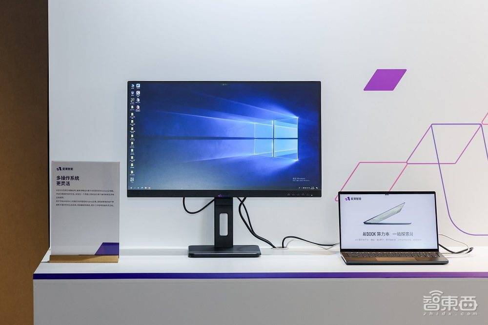 AIBOOK算力本：原生Linux+全栈工具，打造个人AI开发者高效训推新平台