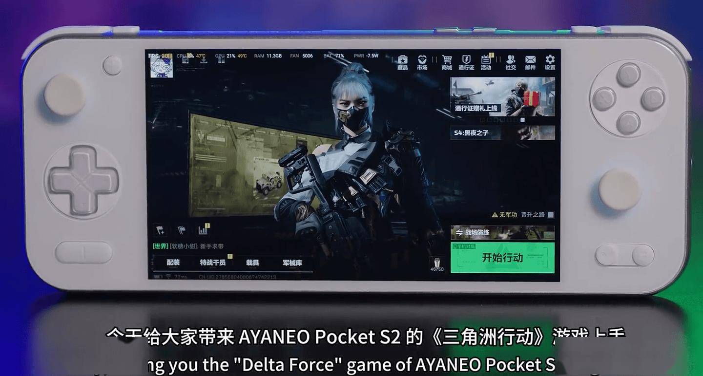 AYANEO Pocket S2 真机演示公布：第三代骁龙 G3 平台，本月见