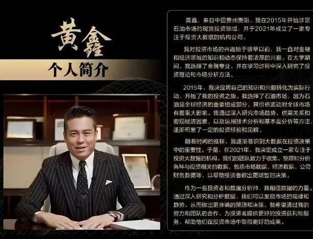 稳定币理财平台“鑫慷嘉”爆雷，200万人被骗130亿