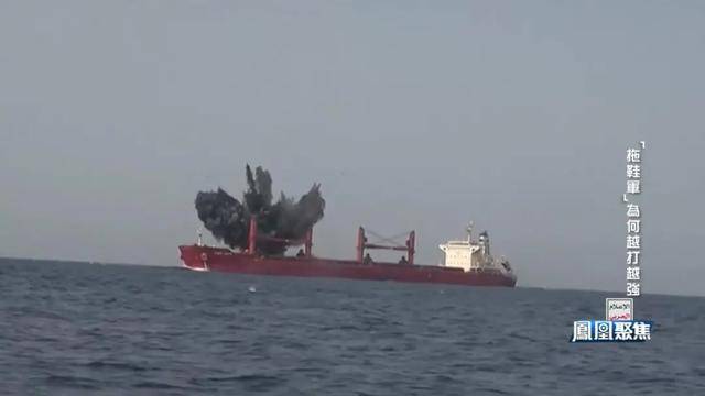 “拖鞋军” 搅动红海，为何越打越有底气？｜凤凰聚焦