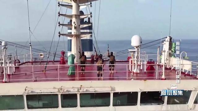 “拖鞋军” 搅动红海，为何越打越有底气？｜凤凰聚焦