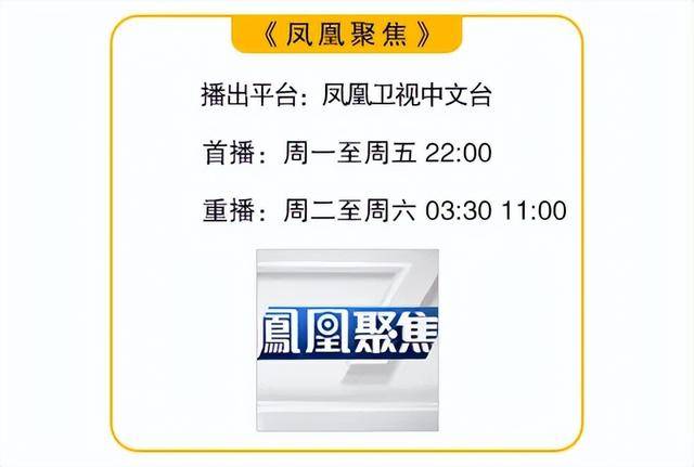 “拖鞋军” 搅动红海，为何越打越有底气？｜凤凰聚焦
