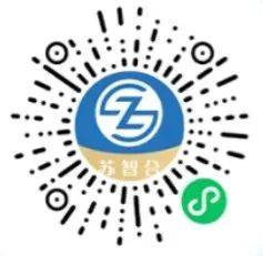 苏州市数字人民币预付卡资金监管平台焕新升级！