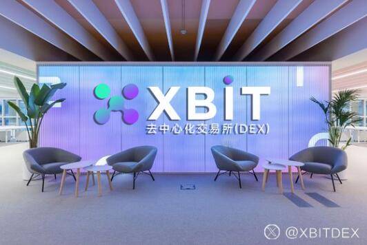 比特币交易所最新税改：免征房产资本利得，XBIT平台迎政策红利