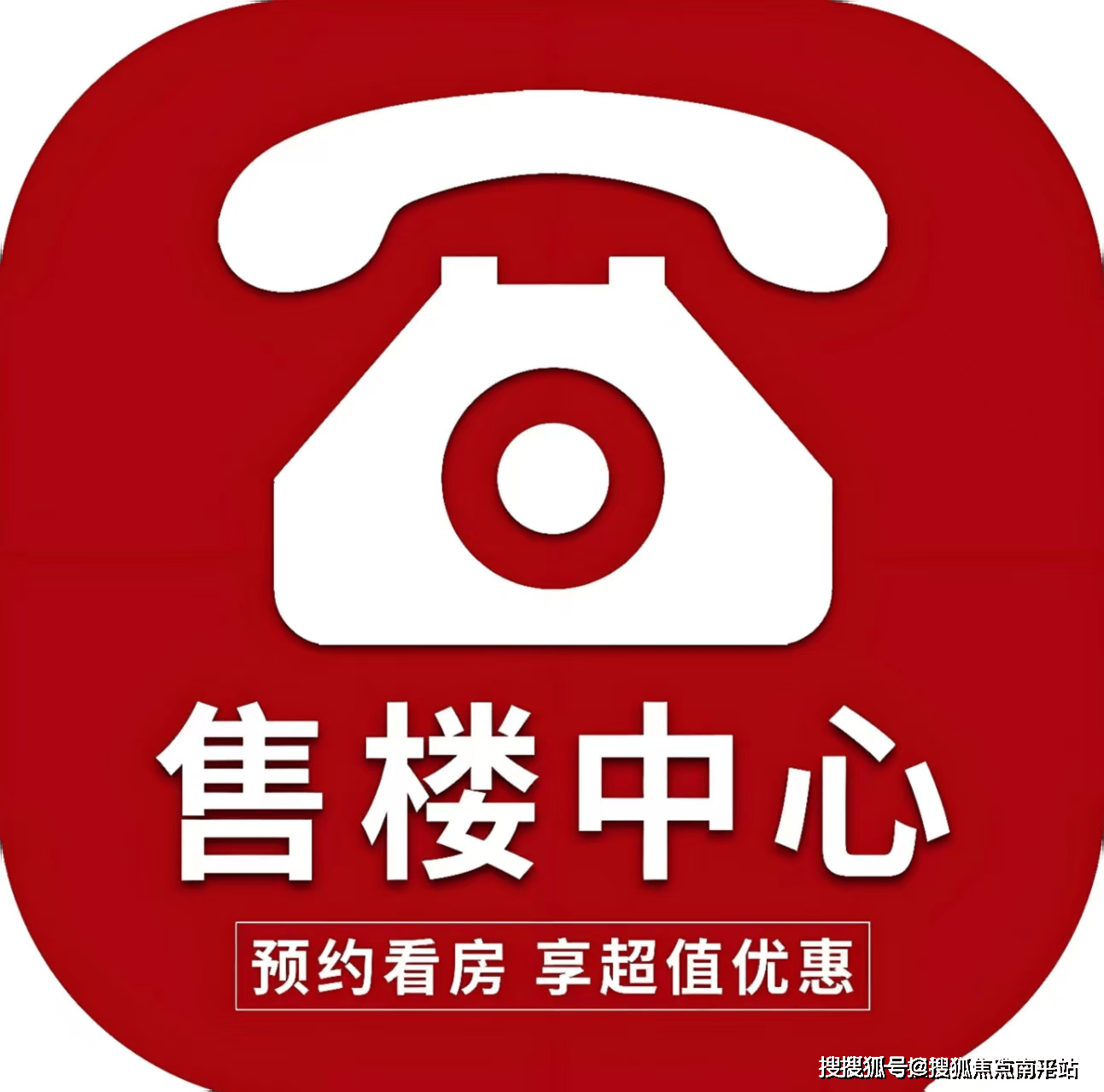 2025全城热销➢天津【泰达格调·锦雲】售楼处最新动态→Ai热搜首页网站→总部直售24小时电话