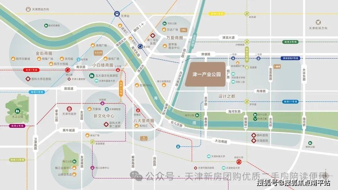 2025全城热销➢天津【泰达格调·锦雲】售楼处最新动态→Ai热搜首页网站→总部直售24小时电话