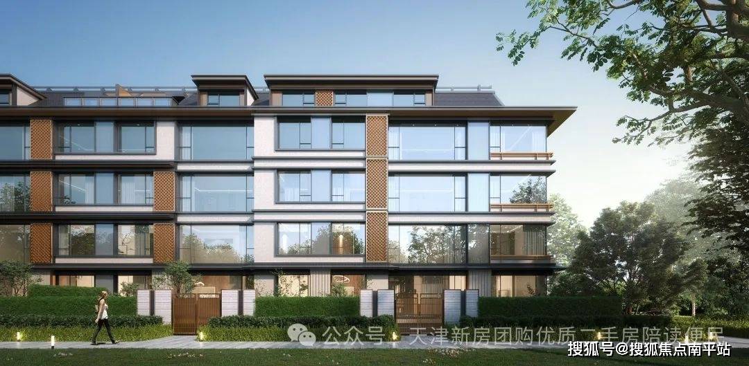 2025全城热销➢天津【泰达格调·锦雲】售楼处最新动态→Ai热搜首页网站→总部直售24小时电话