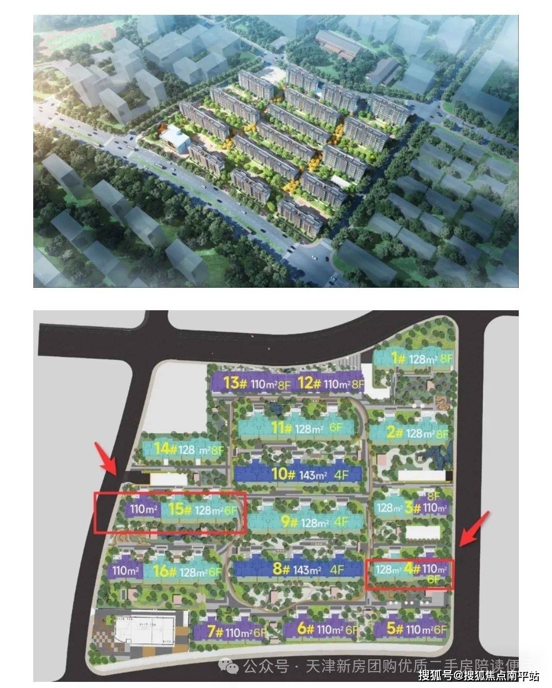 2025全城热销➢天津【泰达格调·锦雲】售楼处最新动态→Ai热搜首页网站→总部直售24小时电话