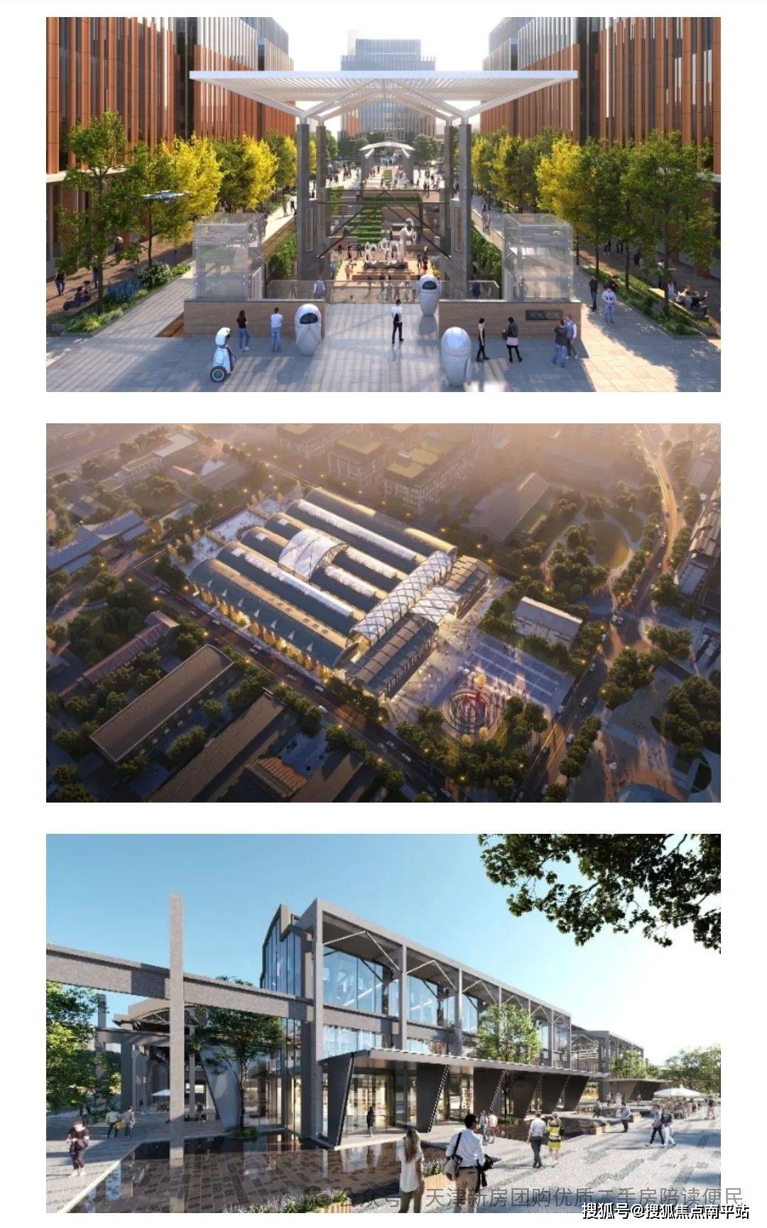 2025全城热销➢天津【泰达格调·锦雲】售楼处最新动态→Ai热搜首页网站→总部直售24小时电话