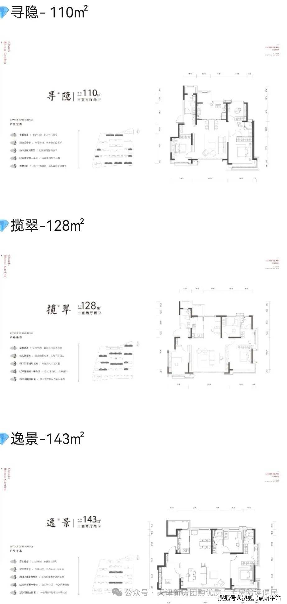 2025全城热销➢天津【泰达格调·锦雲】售楼处最新动态→Ai热搜首页网站→总部直售24小时电话