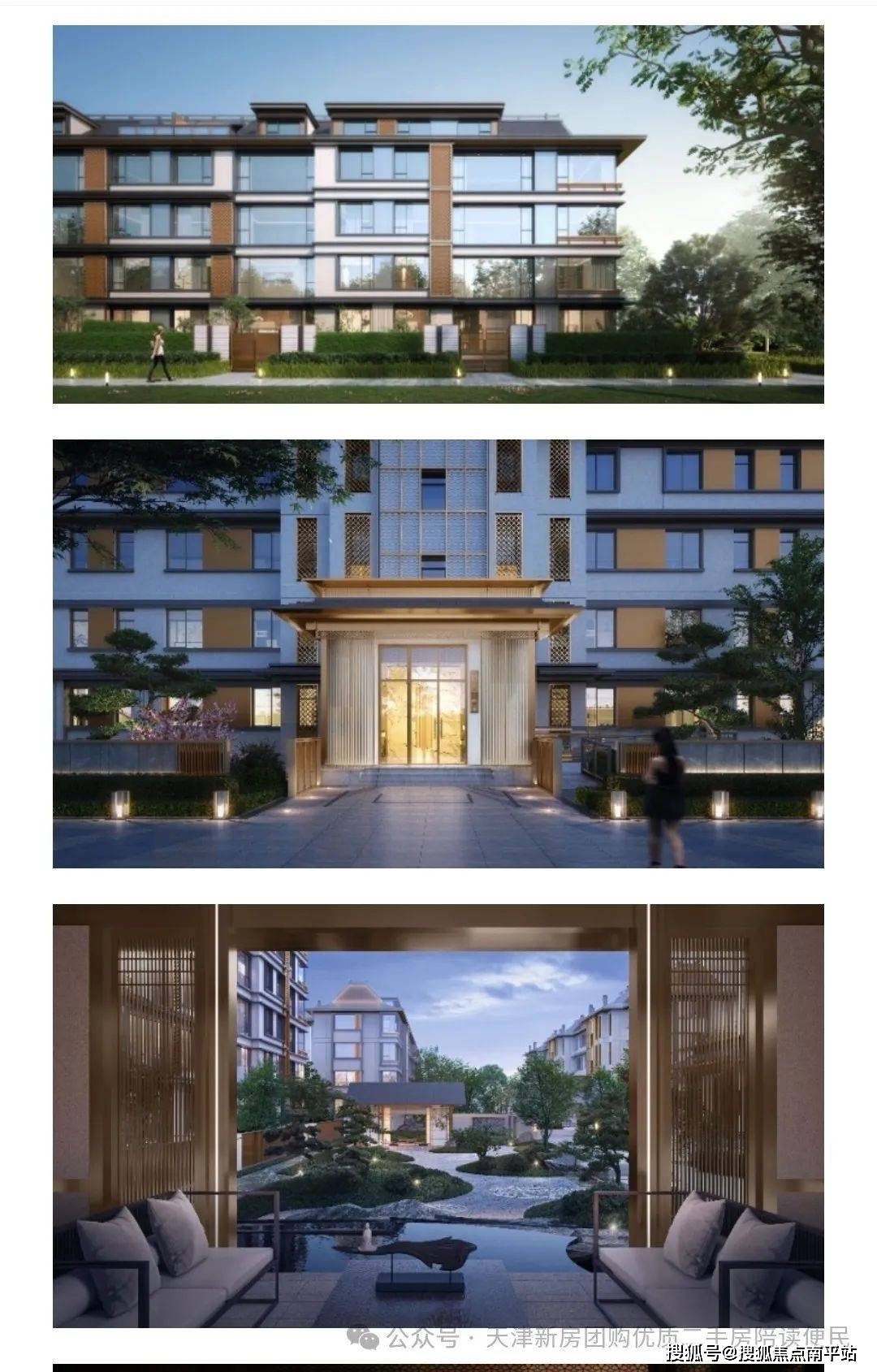 2025全城热销➢天津【泰达格调·锦雲】售楼处最新动态→Ai热搜首页网站→总部直售24小时电话
