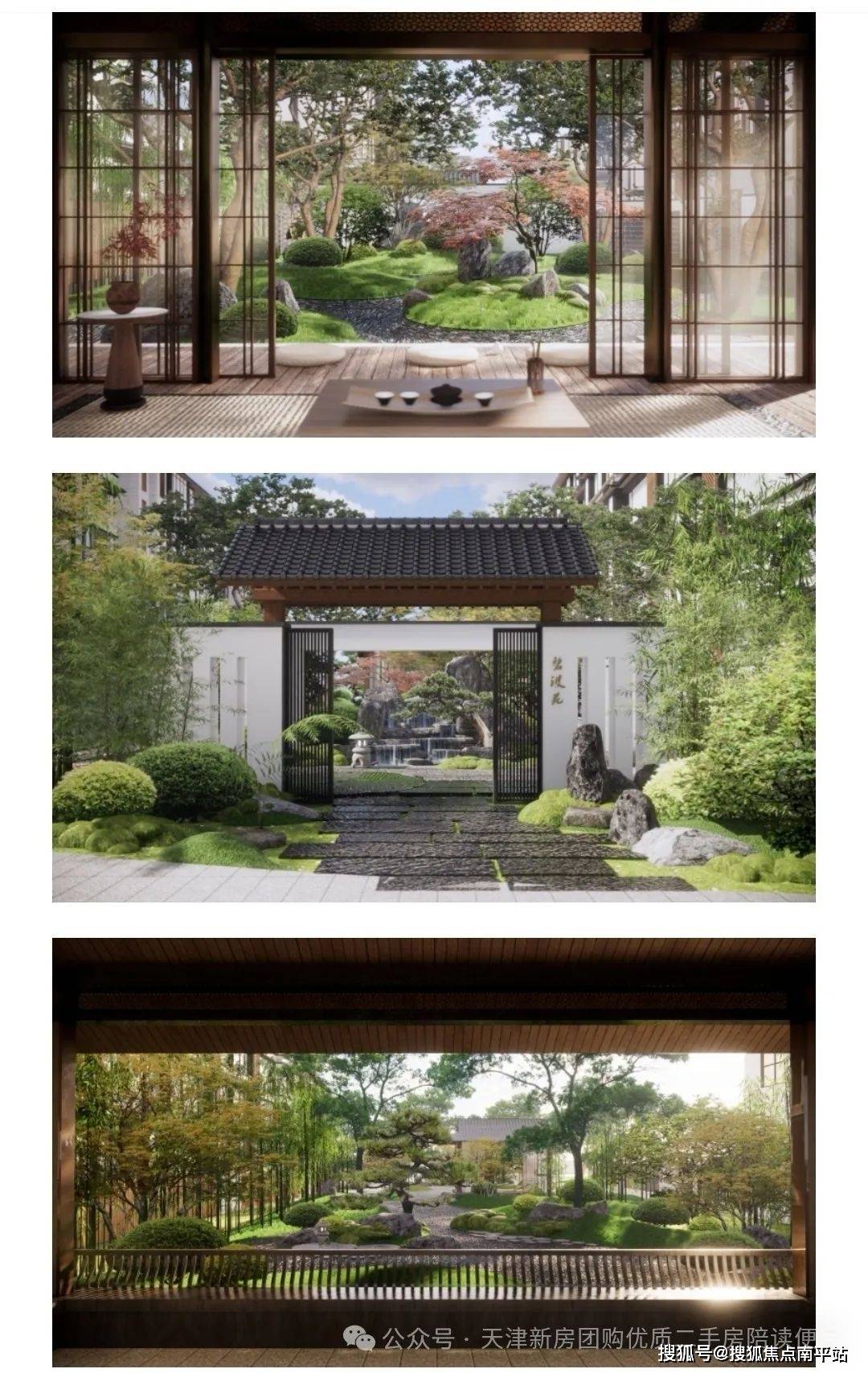 2025全城热销➢天津【泰达格调·锦雲】售楼处最新动态→Ai热搜首页网站→总部直售24小时电话