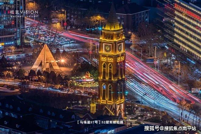 天津平安泰达金融中心-马场道57号【首页网站】平安泰达金融中心-马场道57号楼处电话+图文+解答+24小时热线电话+平安泰达金融中心-马场道57号 楼盘详情