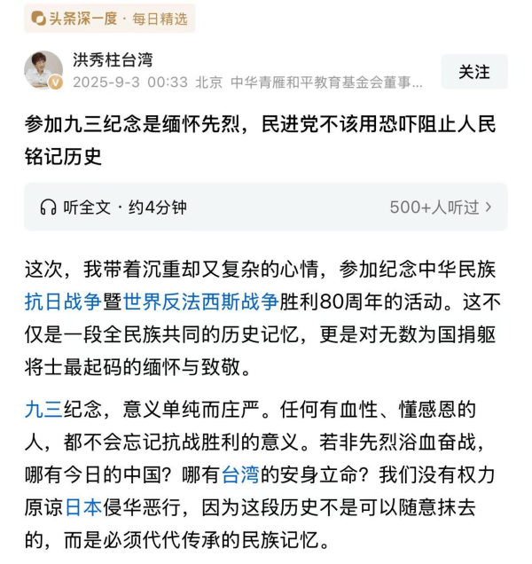 给“柱柱姐”多一些掌声