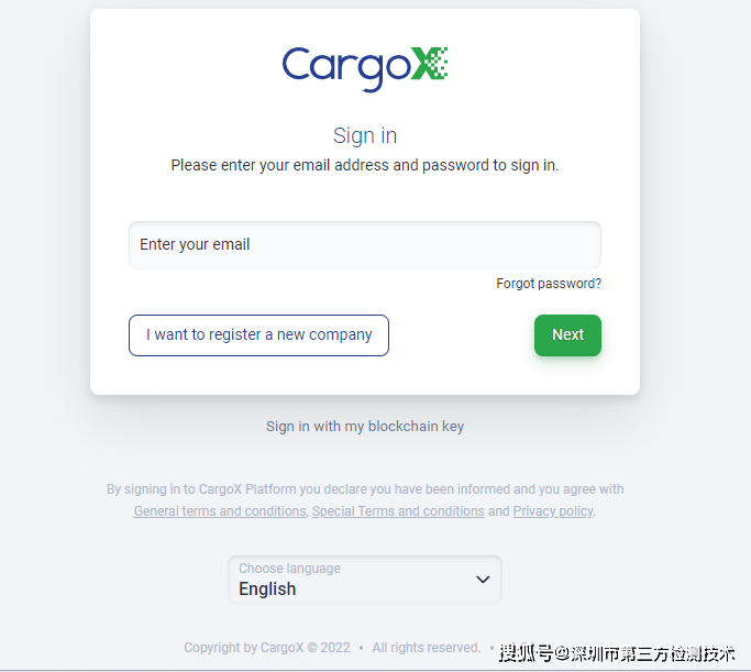 埃及CargoX网站客服-区块链激活
