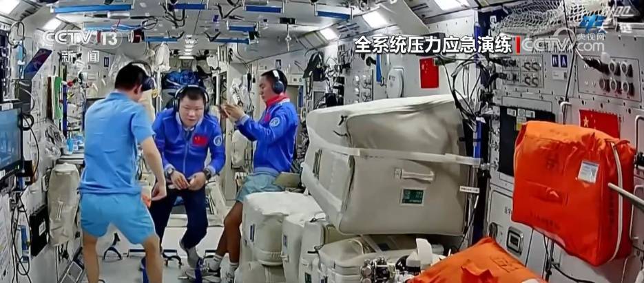 太空菜园丰收、开展应急演练……神二十乘组“解锁”多项新体验