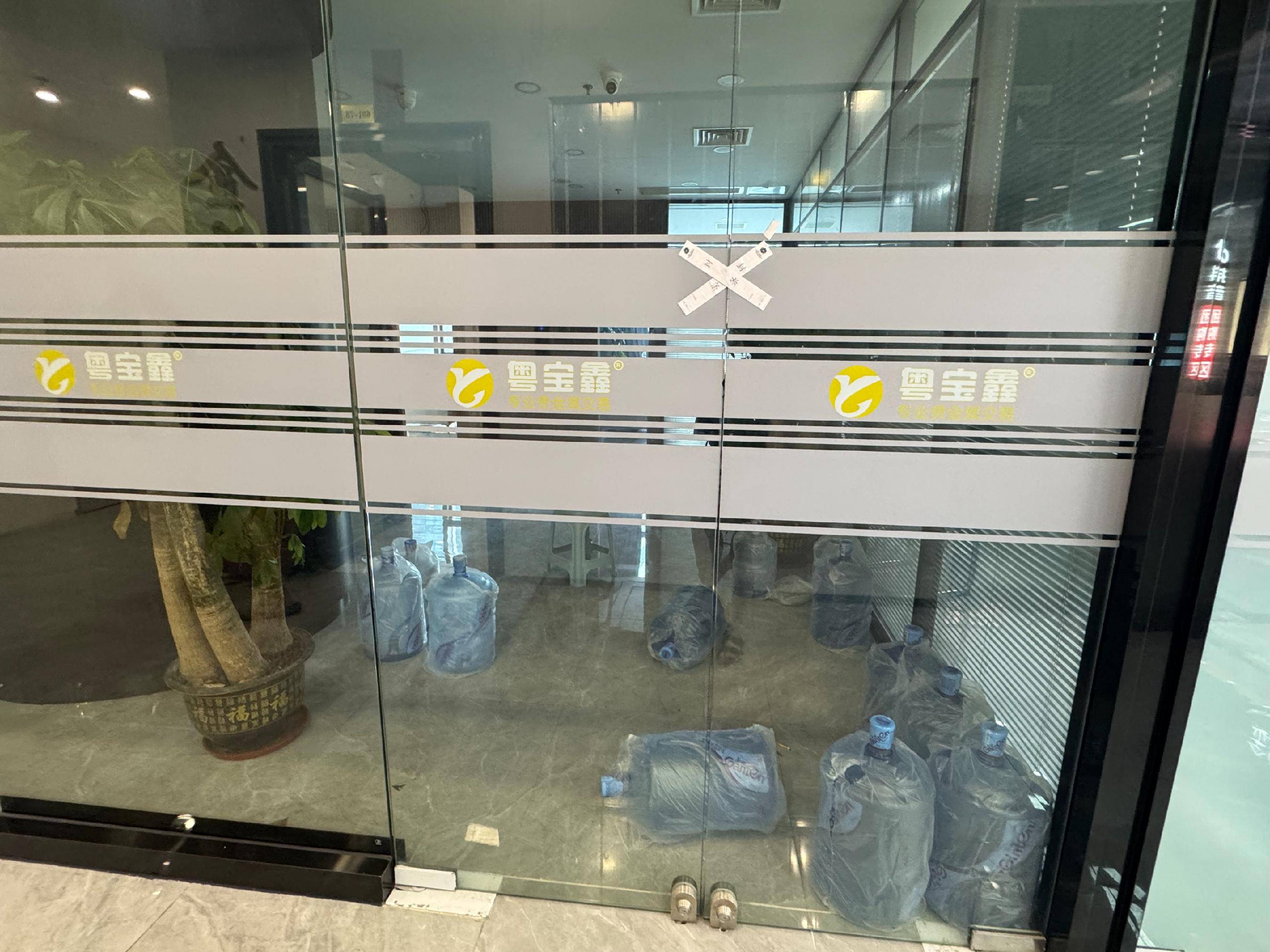 深圳水贝料商“再出事”：黄金场外交易的冰山一角？