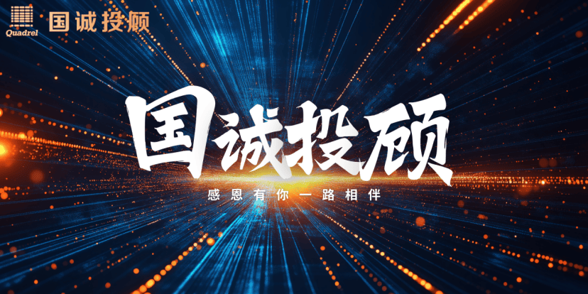 国诚投顾：稳定币持续“升温”，关注RDA相关投资机会