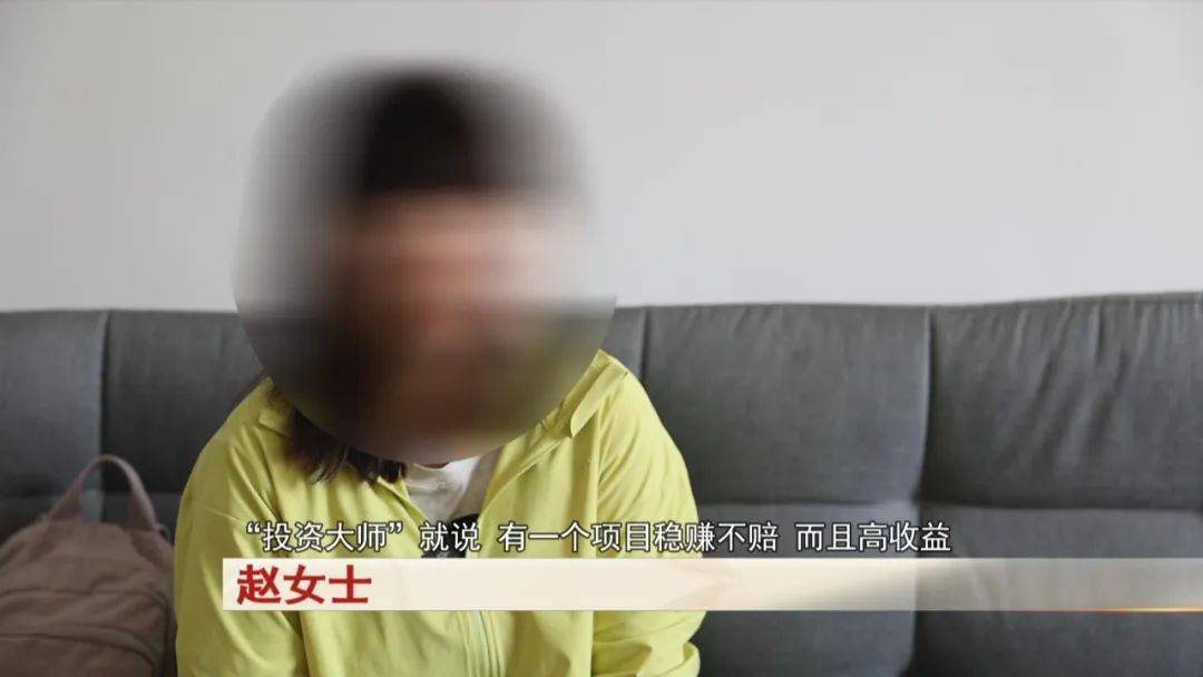 女子拿出百万现金投资项目！民警紧急拦截……
