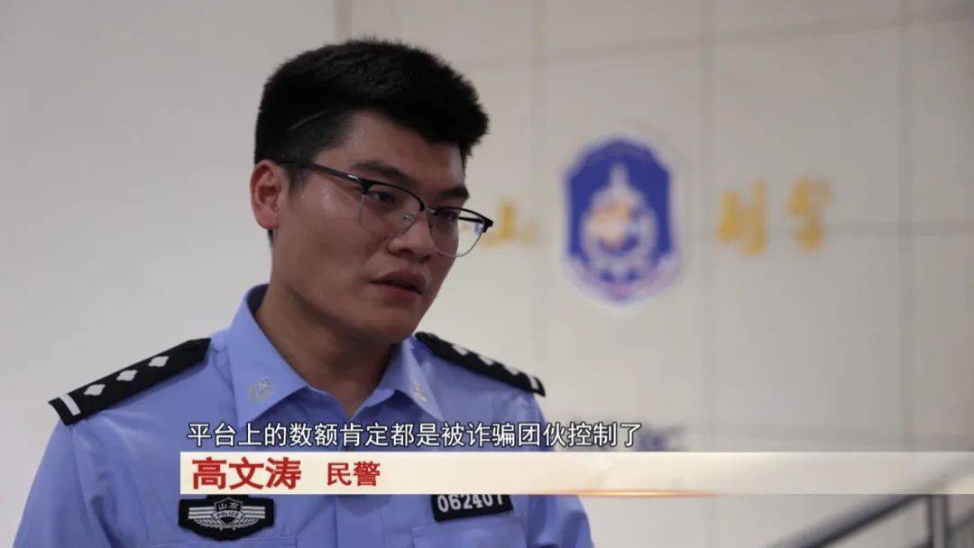 女子拿出百万现金投资项目！民警紧急拦截……