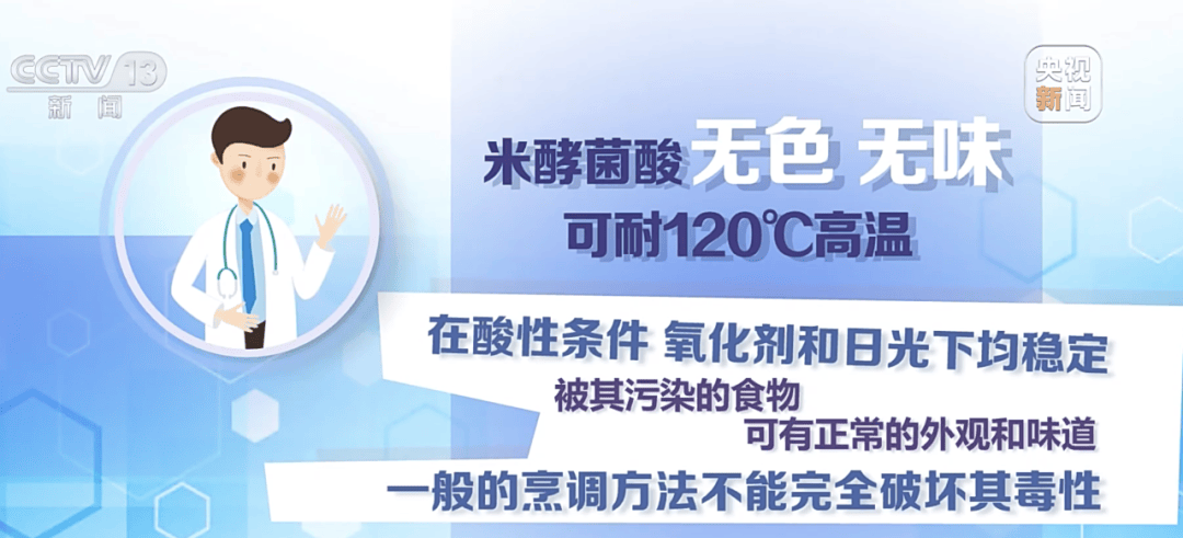 一人不幸身亡，仅1毫克即可致命！这些食物很多人爱吃