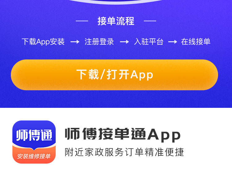 保洁阿姨找活APP下载：3 款实用 APP