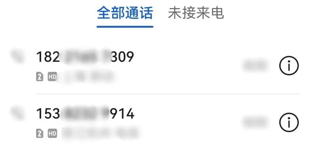 这些APP，千万不要下载！