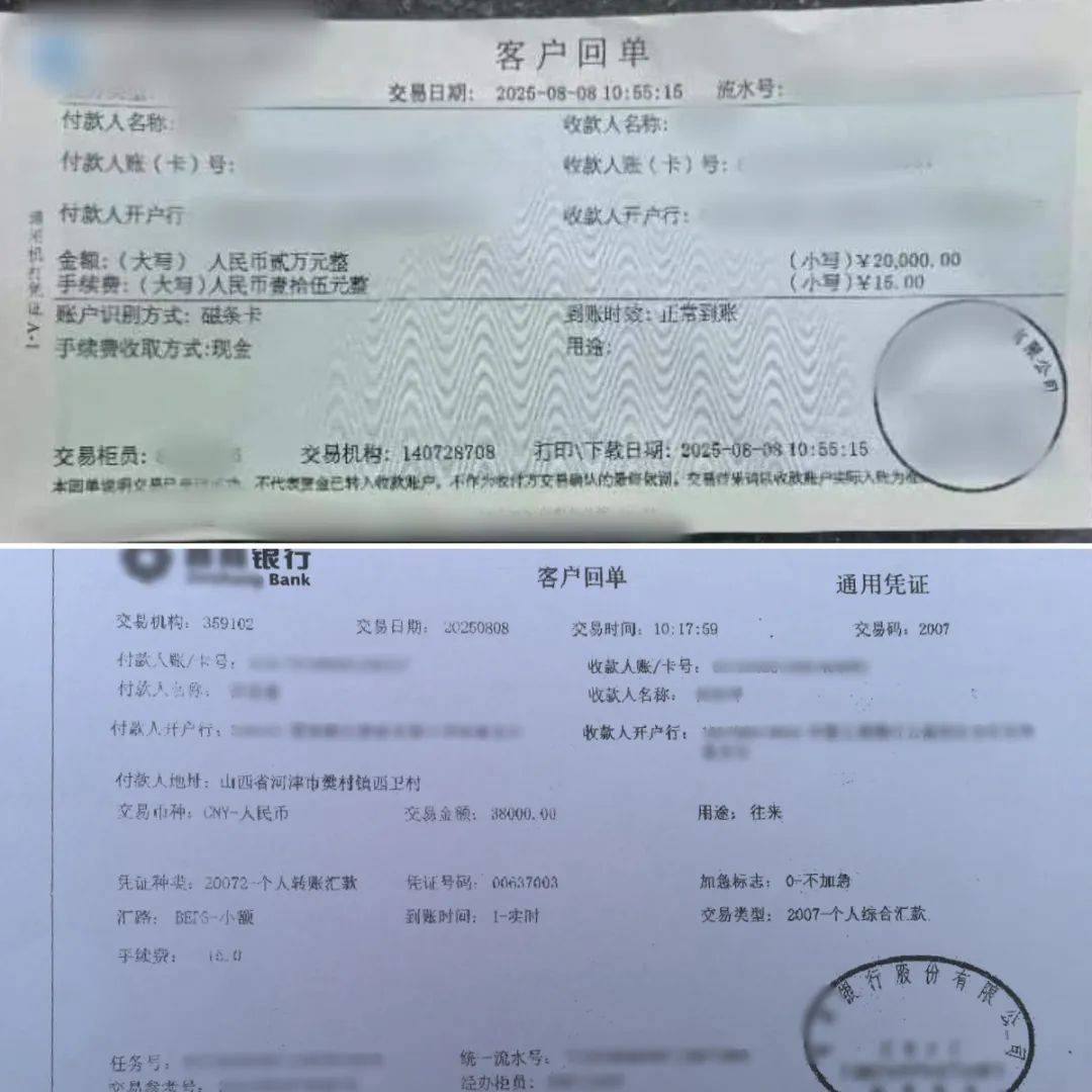 这些APP，千万不要下载！