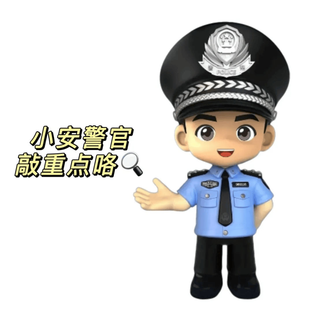 这些APP，千万不要下载！