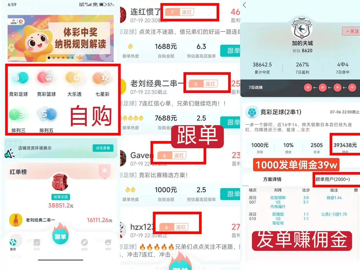 口袋（牛店）app下载最新版本