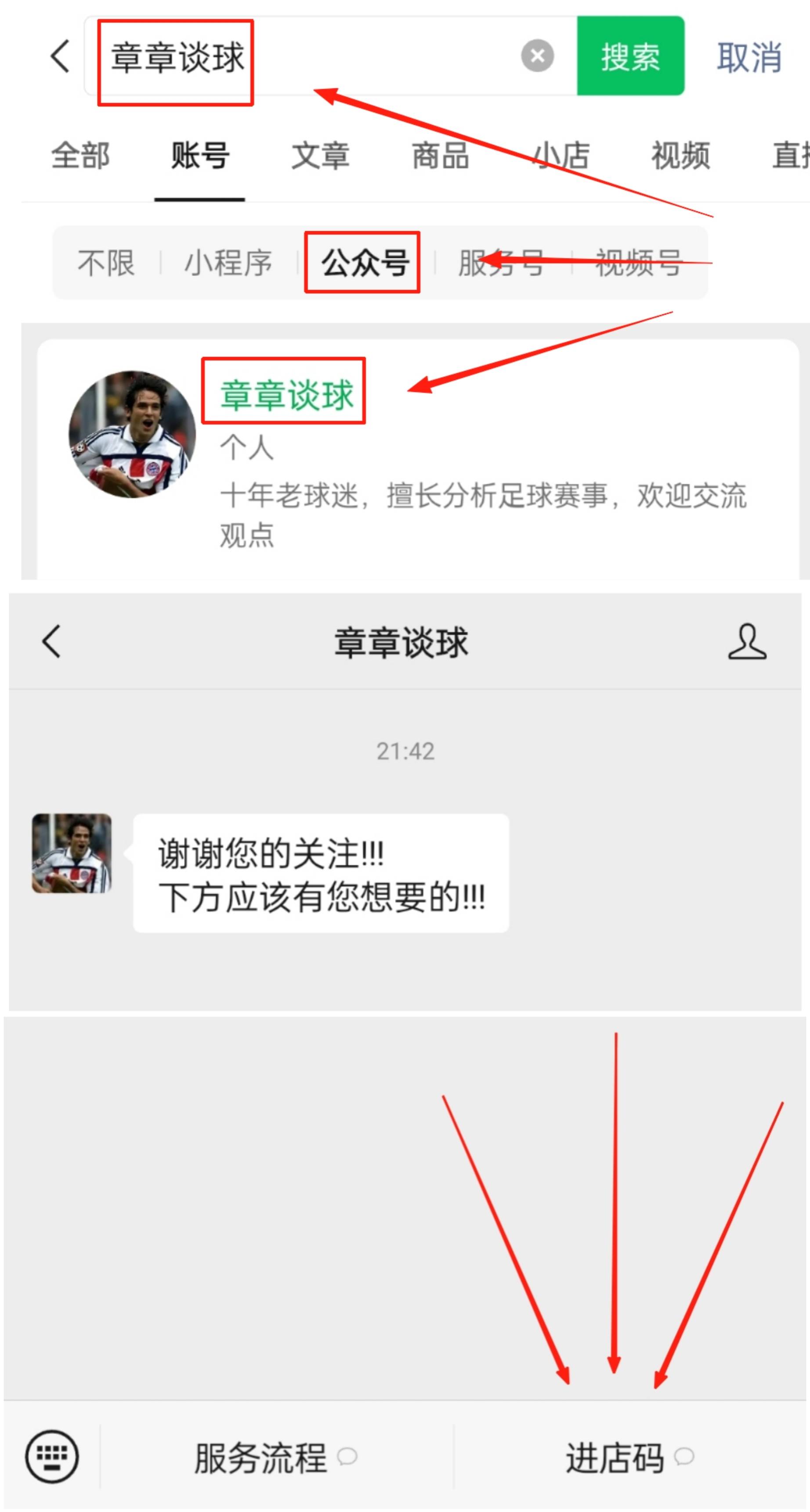 口袋（牛店）app下载最新版本
