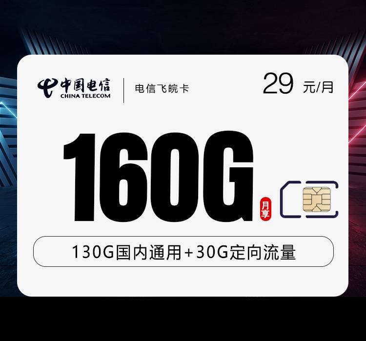 流量卡下载免流app推荐,流量卡下载后怎么激活使用