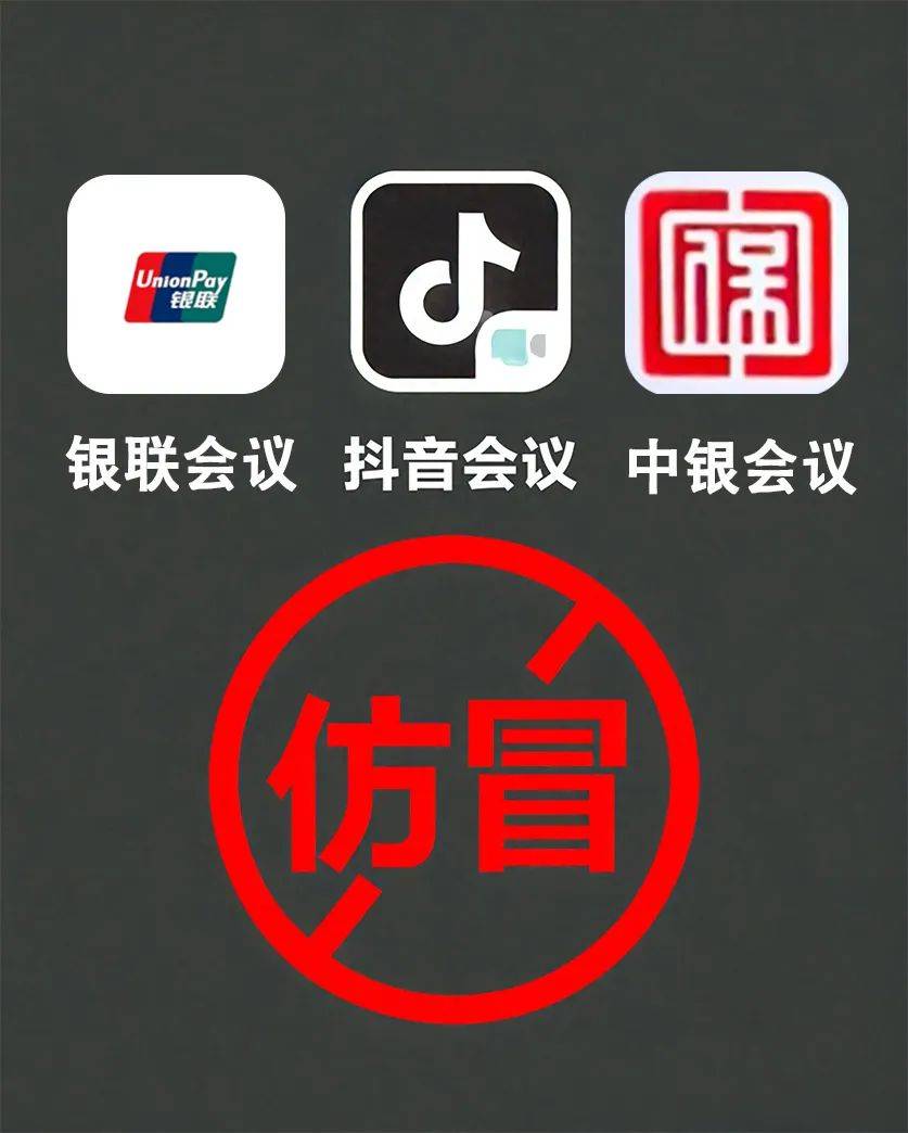 邵东公安反诈提醒:不要下载!不要下载!不要下载!这些App都能远程操控你手机→
