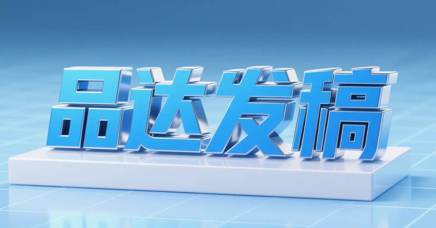 高效策略助力APP推广,快速提升下载量!